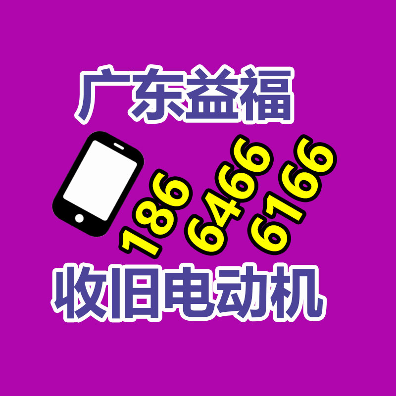 广州GDYF发电机回收公司：董宇辉回来了！个人账号开通4天涨粉超200万 将于1月9日开播