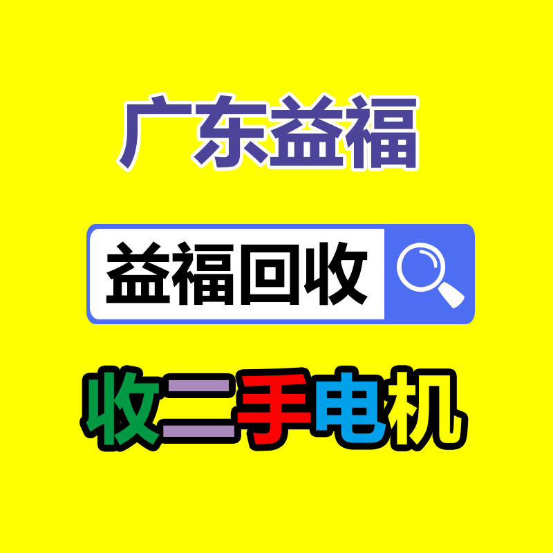 广州GDYF发电机回收公司：魅族21手机今儿开售 售价3399元起